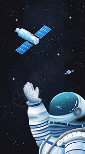 梦想远航海报长征太空梦中国航天竖图插画插画