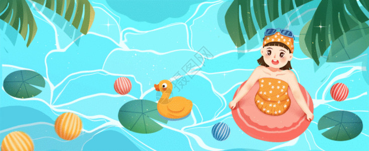水游戏清凉一夏运营插画GIF高清图片