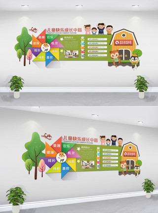 百米长廊儿童文化卡通形象墙模板