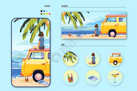 旅游野炊海边旅行小暑夏天假期插画样机背景图片