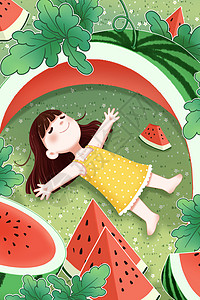 地里的草莓躺在西瓜地里的女孩插画
