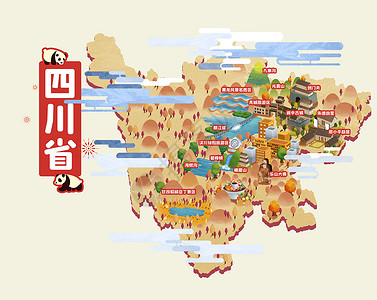 四川省旅游地图插画甘孜稻城亚丁景区高清图片素材