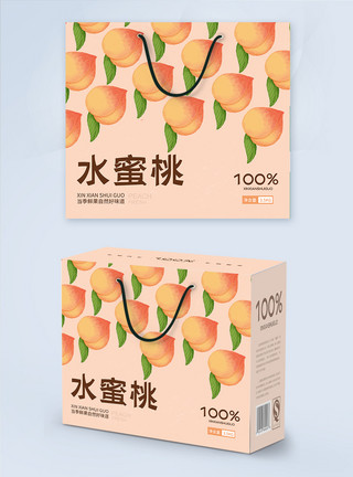 水蜜桃包装盒水蜜桃水果礼盒包装模板