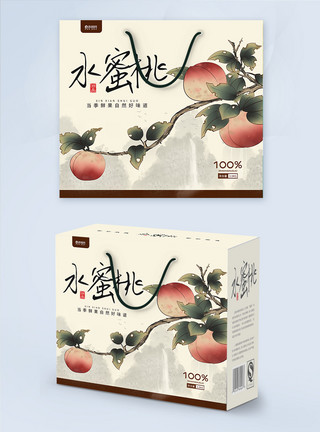 水果街水蜜桃水果礼盒包装模板