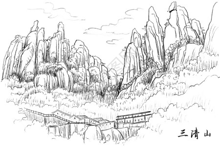 江西簋岭景区旅游风景速写江西三清山插画