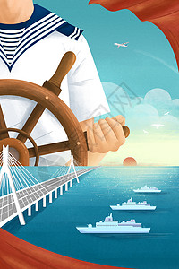 海军白色中国航海日起航启程竖图插画插画