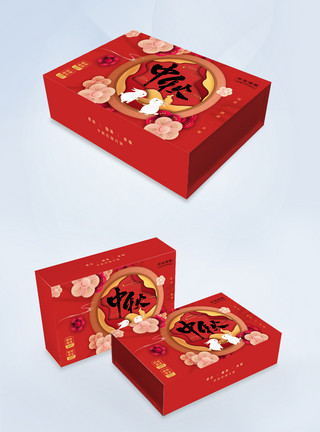 红色月饼盒红色时尚大气中秋月饼包装模板