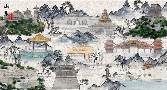 天下第一墩山东城市印象旅游水墨插画插画