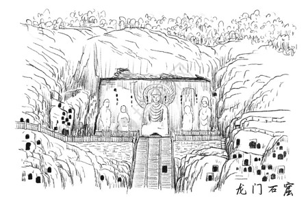 龙门石窟全景图旅游景点速写河南龙门石窟插画