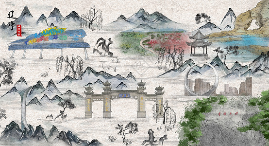 城市海滩辽宁城市印象旅游水墨插画插画