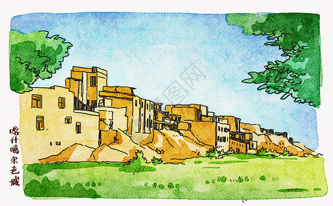 老城全景图喀什噶尔老城5A景区插画