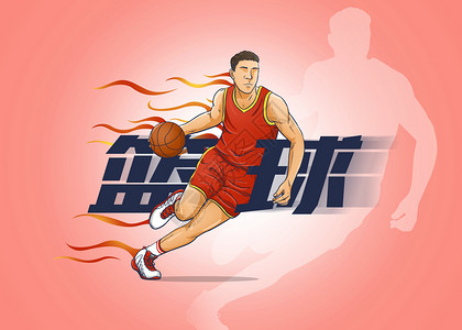 肌肉型男运动项目插画篮球插画