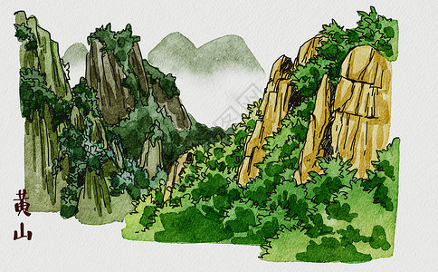 名胜景点黄山5A风景区插画