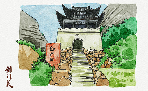 自然风景区剑门关5A旅游景区插画