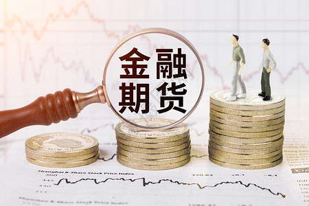 金融期货期货金融海报高清图片