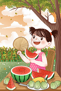 立秋啃秋吃西瓜的女孩图片