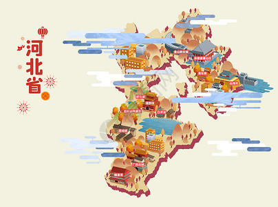 河北省旅游地图插画图片