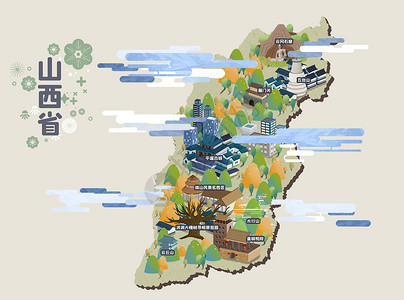 山西省旅游地图插画旅行高清图片素材