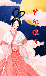 中秋节抱着玉兔的嫦娥背景图片