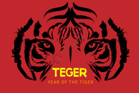 2022虎年新年创意手绘老虎虎头形象GIF高清图片