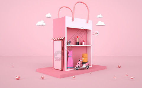 粉色玩偶网络购物设计图片