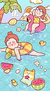 可爱首页夏季三伏大暑游泳洗澡吃西瓜插画插画