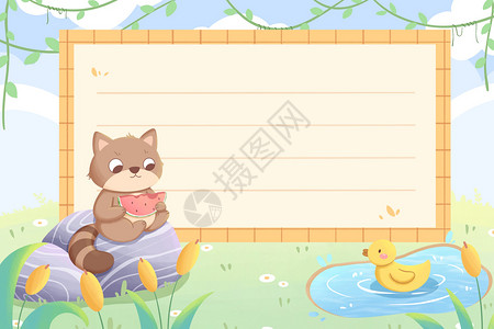 夏天浣熊吃西瓜手账插画背景图片