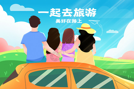 民宿海报暑假夏季避暑旅游插画