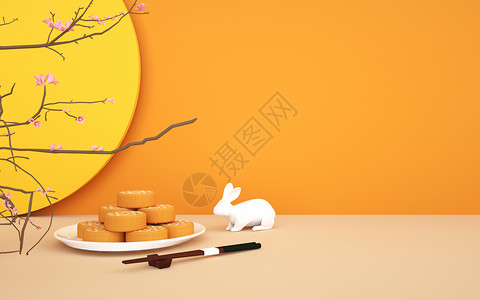 中秋节团子月饼C4D中秋节设计图片