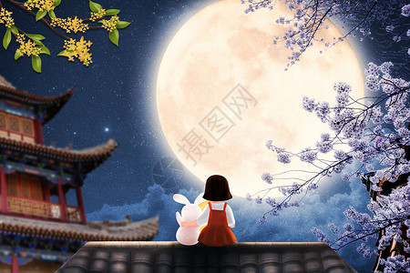 夜景樱花中秋赏月设计图片