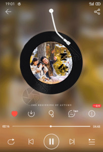 音乐唱片海报立秋音乐播放器GIF高清图片