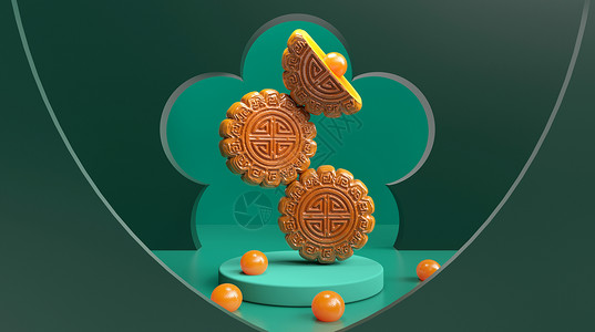 莲蓉3D中秋月饼设计图片