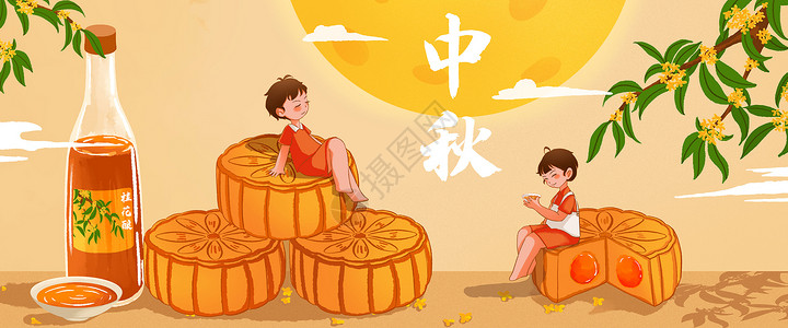 中秋品桂花酒中秋赏月banner插画插画