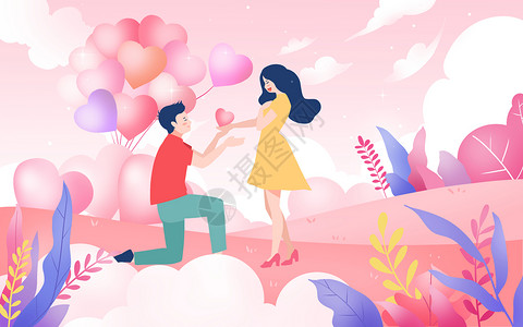 气球唯美七夕情人节插画求婚的情侣插画