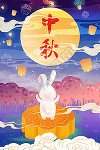 唯美温馨中秋节月饼玉兔插画图片