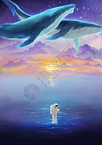 鲸鱼与宇航员梦幻唯美插画图片