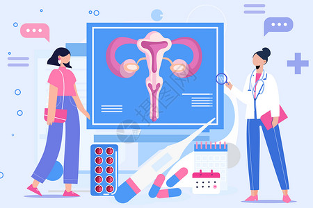 研究药物子宫卵巢妇科疾病就诊矢量插画插画