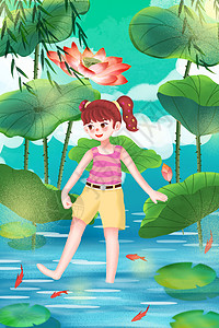 处暑夏季少女河边插画图片