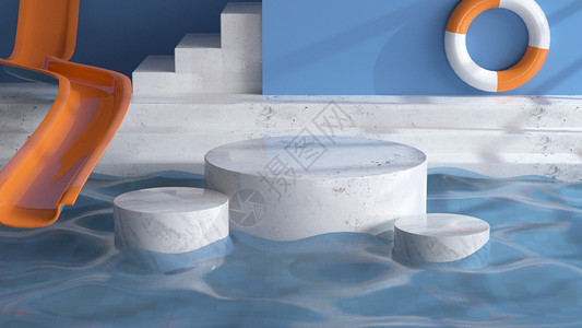 水上乐园滑梯C4D泳池电商展台设计图片