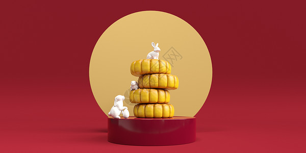 3D中秋月饼高清图片