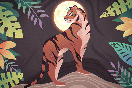 猫科动物老虎虎年春节一只威猛霸气的老虎插画