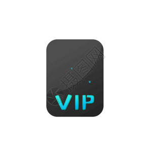 尊享会员蓝色VIP会折扣动效GIF图标高清图片