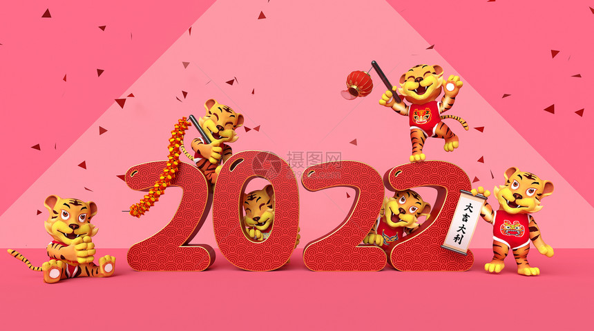 2022虎年大吉图片