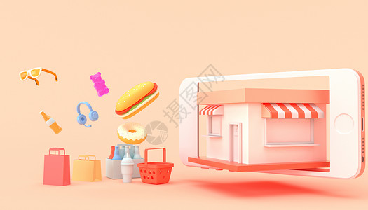 创意卡通小房子3D购物场景设计图片