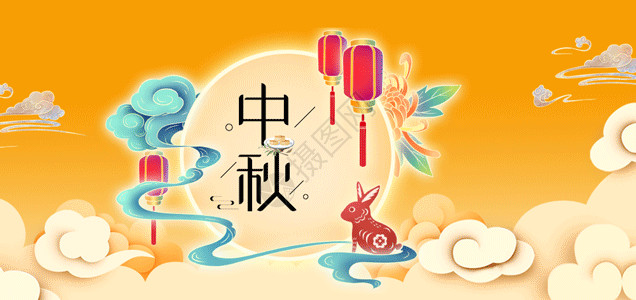 中式团圆中秋节GIF高清图片