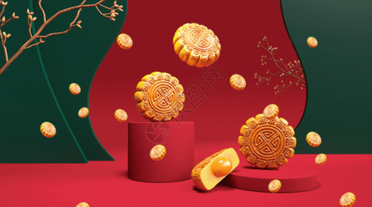 中秋传统美食中秋节背景gif动图高清图片