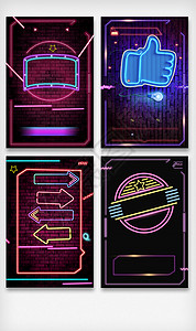 电商悬浮小装饰霓虹灯时尚大气双11电商海报背景设计图片