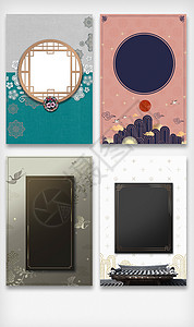 相框png中国风新年传统海报背景设计元素设计图片