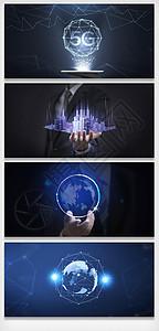 下载icon大气商务科技背景素材模板下载设计图片