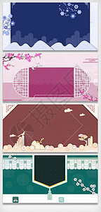 中式古典花纹插画花枝古典展板背景图片